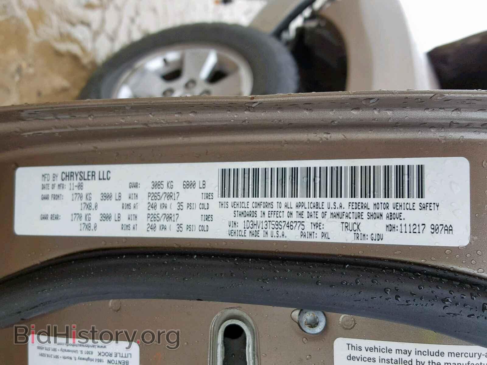 2009 DODGE RAM 1500 - VIN: 1D3HV13T59S746775 - Фото 10