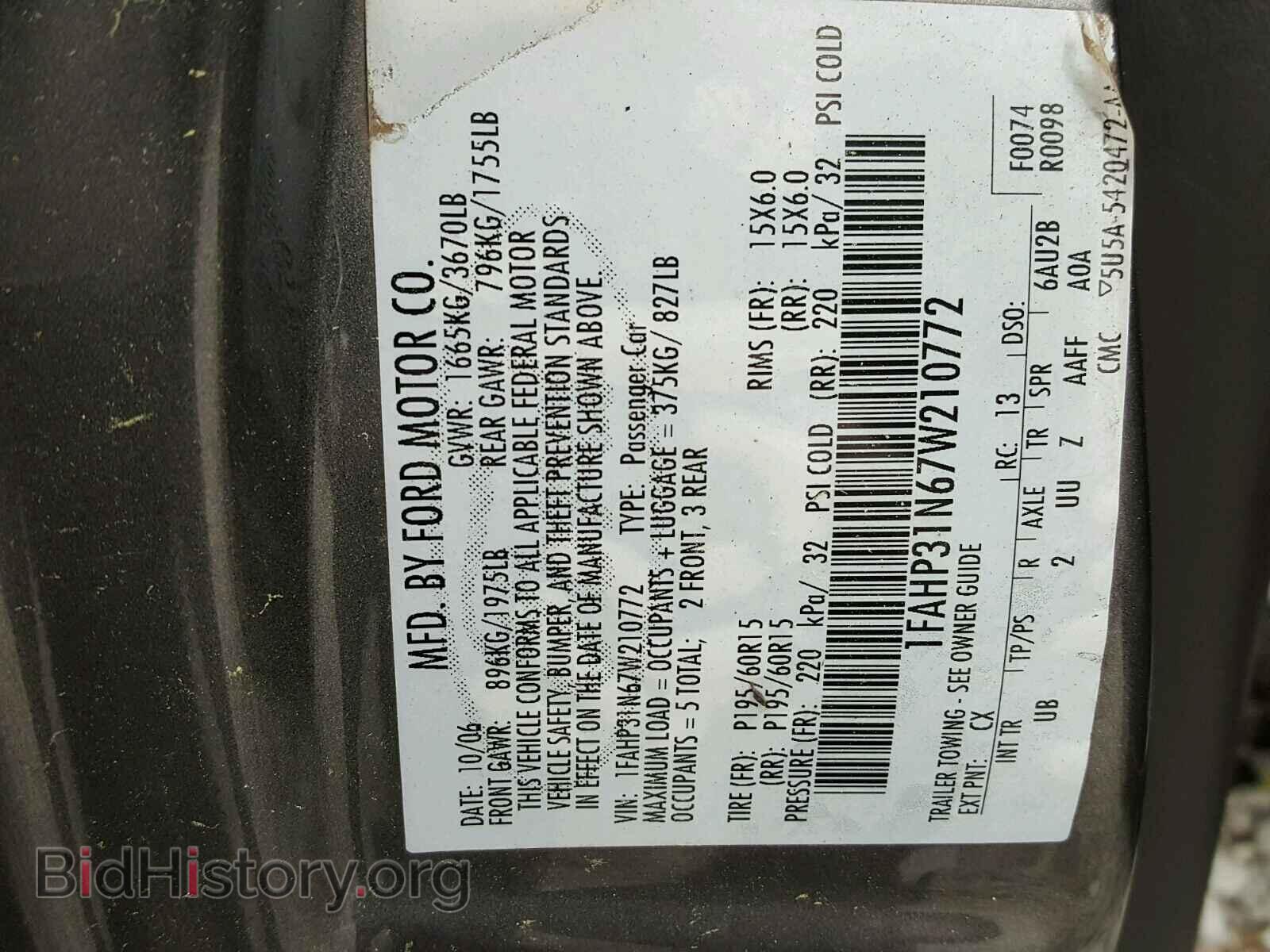 2007 FORD FOCUS - VIN: 1FAHP31N67W210772 - Фото 10