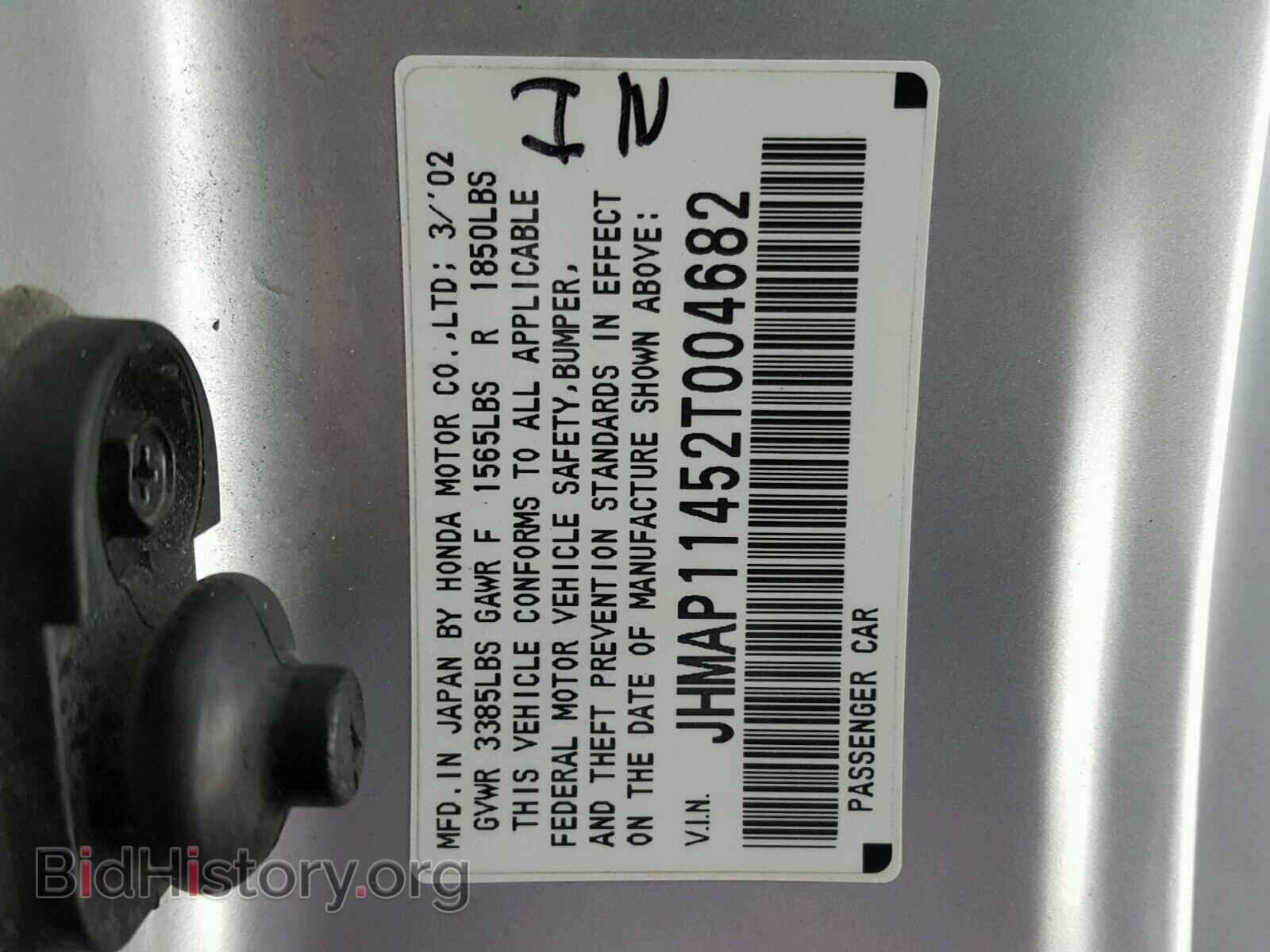 2002 HONDA S2000 - VIN: JHMAP11452T004682 - Фото 10