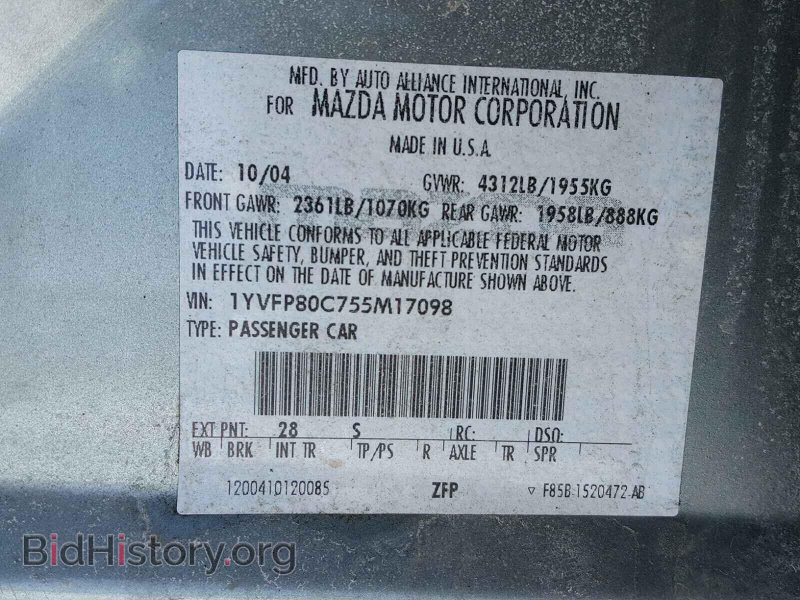 2005 MAZDA 6 - VIN: 1YVFP80C755M17098 - Фото 10