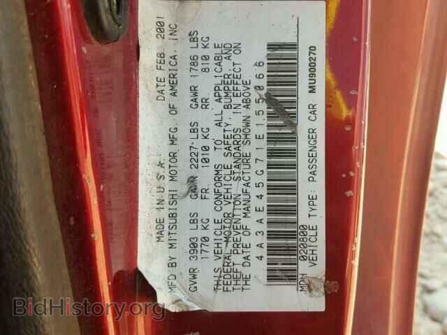 2001 MITSUBISHI ECLIPSE - VIN: 4A3AE45G71E155066 - Фото 10