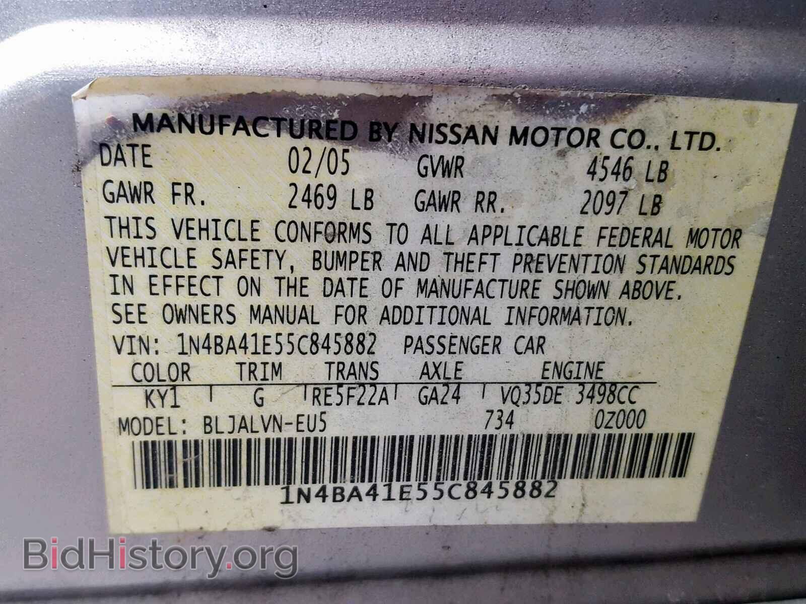2005 NISSAN MAXIMA - VIN: 1N4BA41E55C845882 - Фото 10