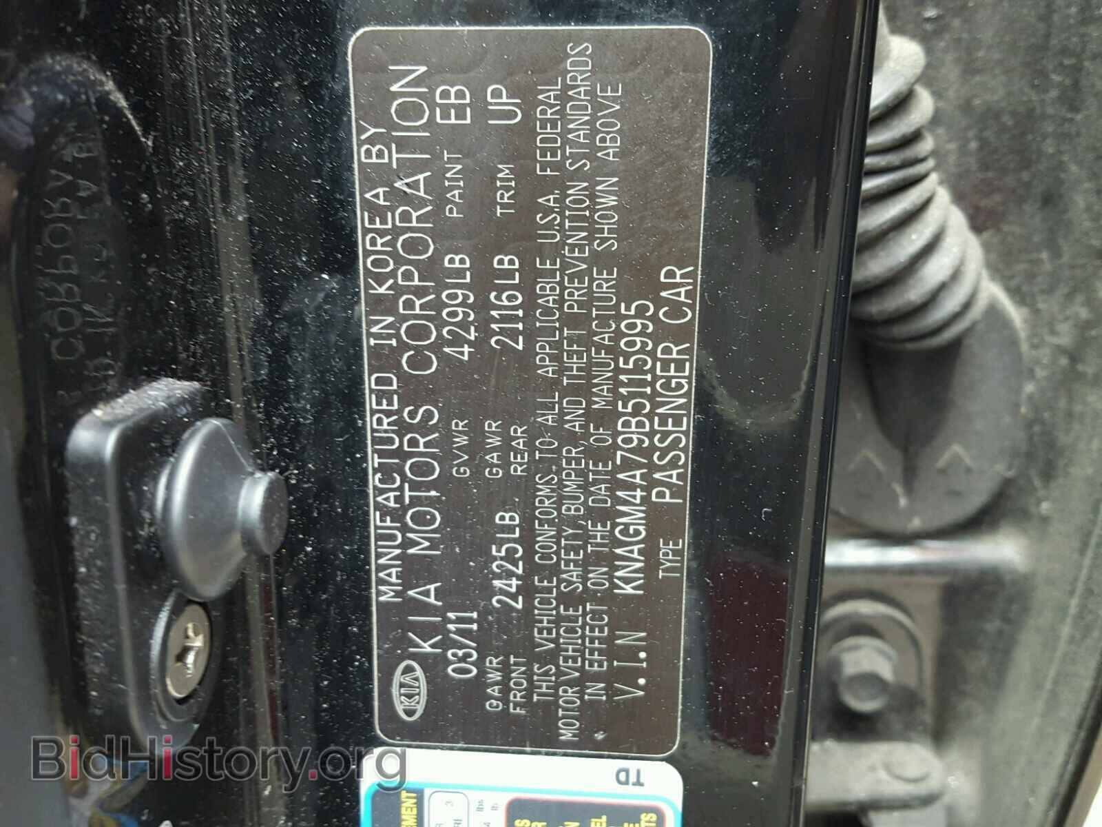 2011 KIA OPTIMA - VIN: KNAGM4A79B5115995 - Фото 10