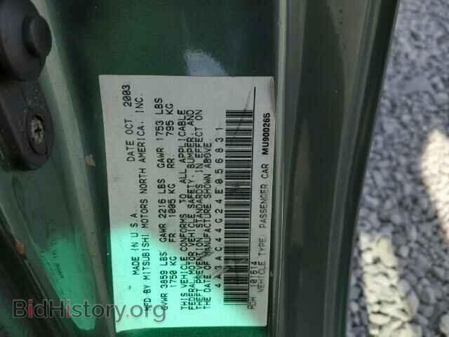 2004 MITSUBISHI ECLIPSE - VIN: 4A3AC44G24E056831 - Фото 10