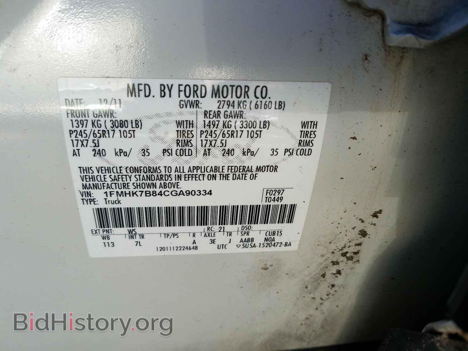 2012 FORD EXPLORER - VIN: 1FMHK7B84CGA90334 - Photo 10