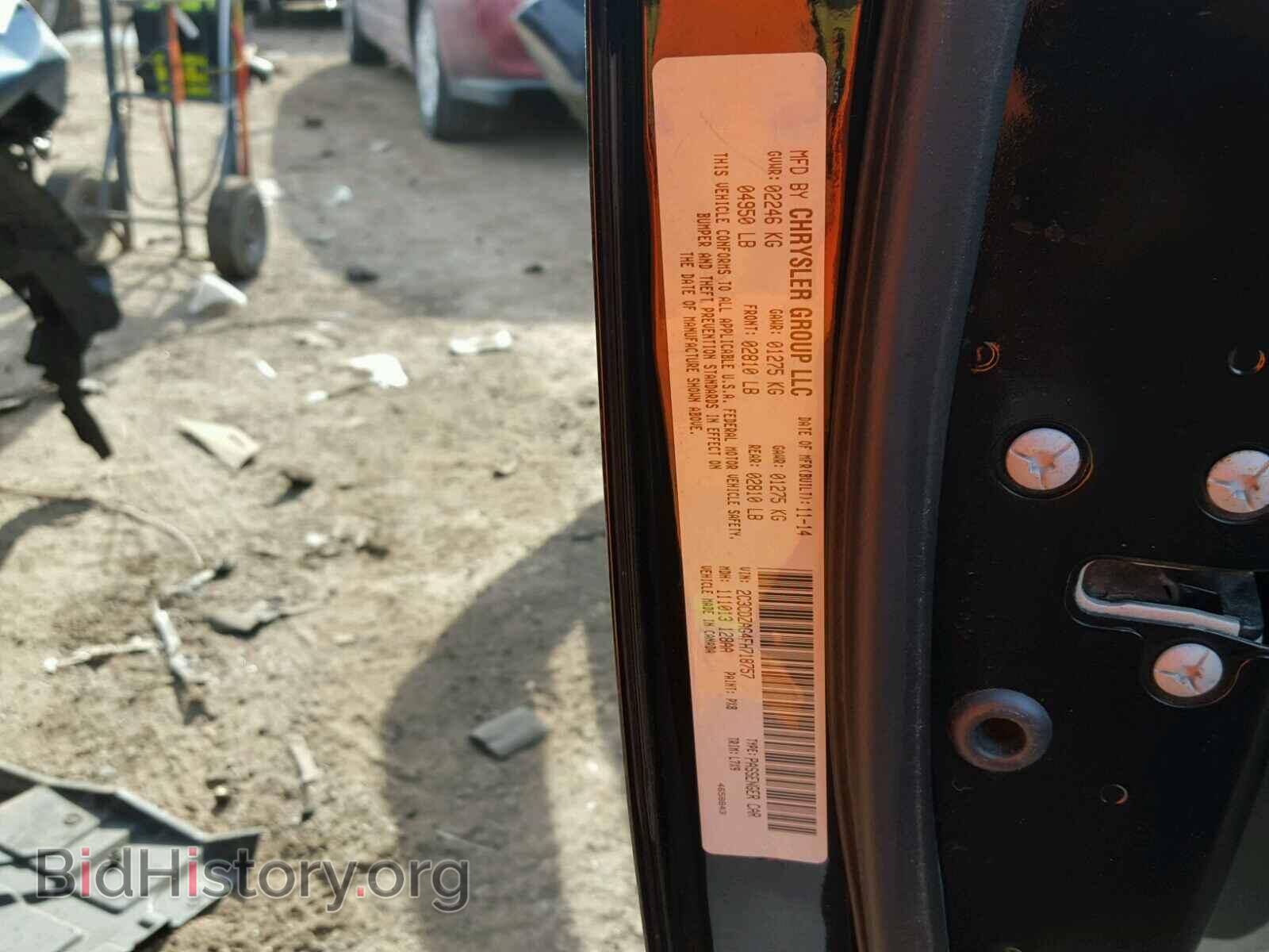 2015 DODGE CHALLENGER - VIN: 2C3CDZAG4FH718757 - Фото 10