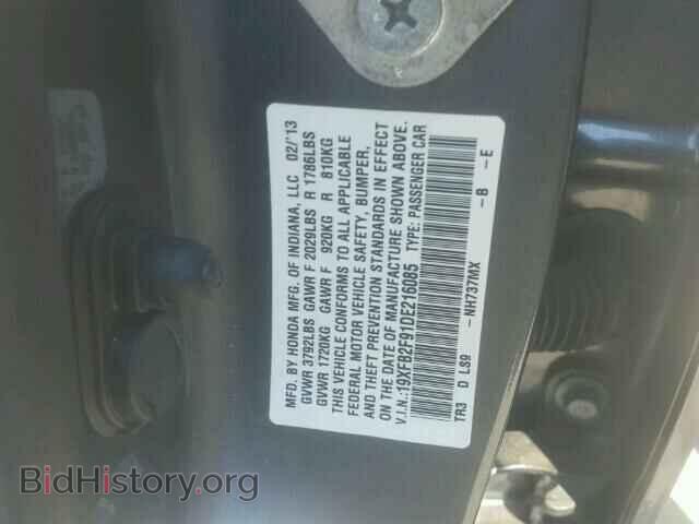 2013 HONDA CIVIC - VIN: 19XFB2F91DE216085 - Фото 10