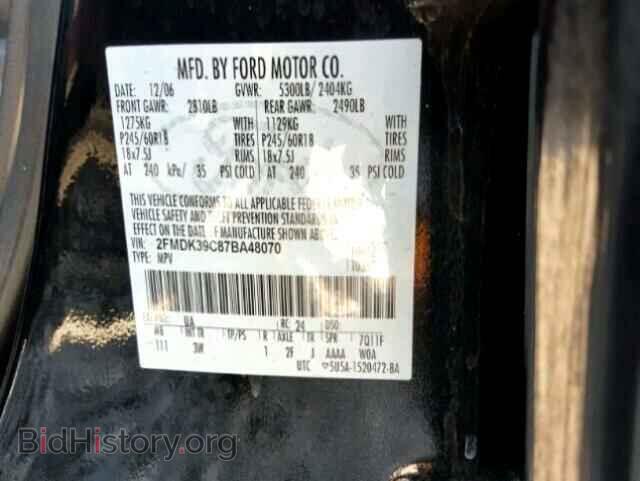 2007 FORD EDGE - VIN: 2FMDK39C87BA48070 - Фото 10