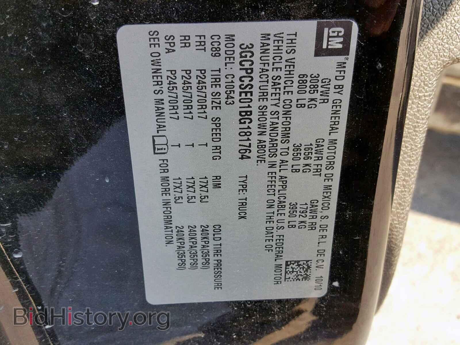 2011 CHEVROLET SILVERADO - VIN: 3GCPCSE01BG181764 - Фото 10