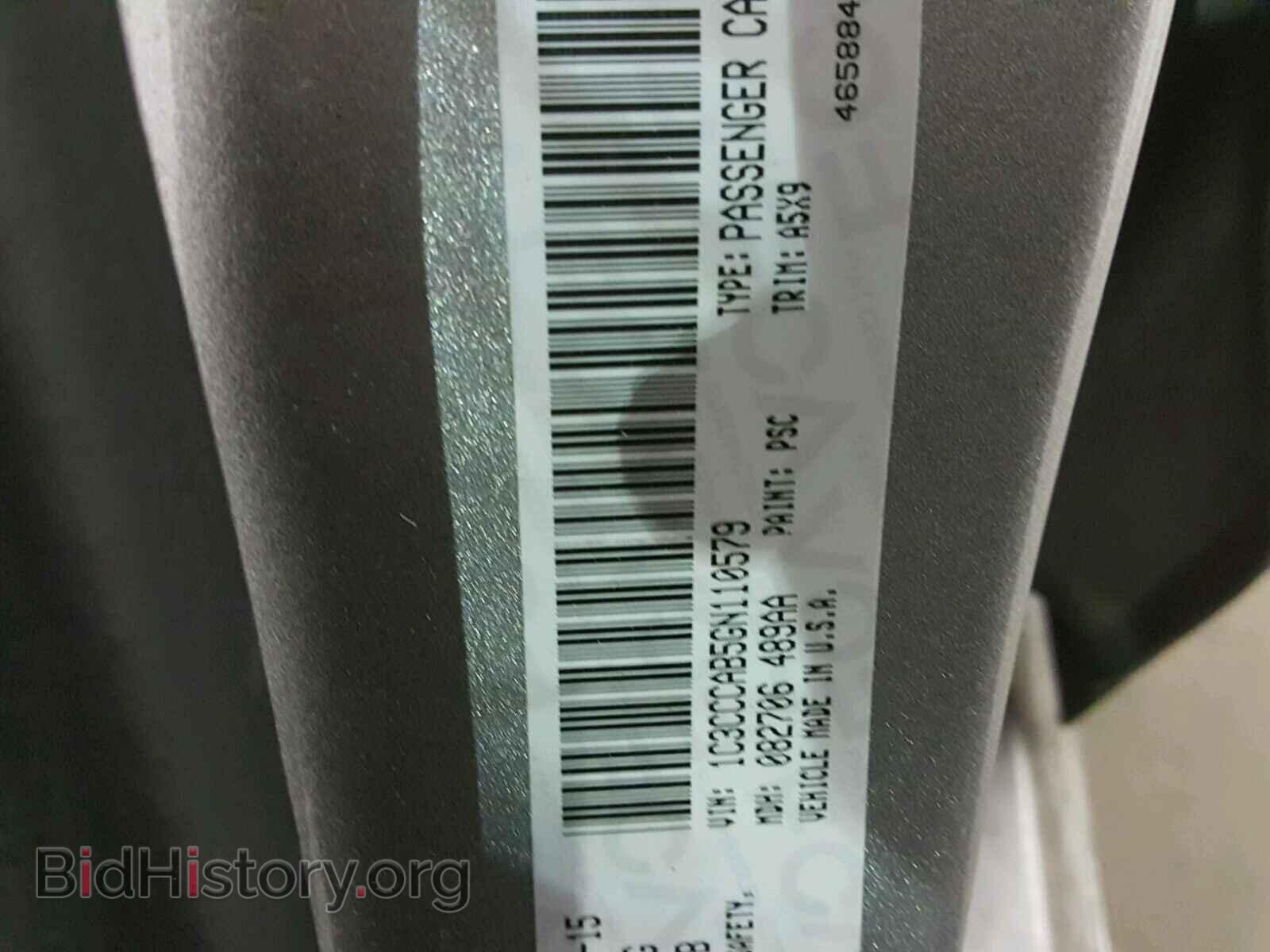 2016 CHRYSLER 200 - VIN: 1C3CCCAB5GN110579 - Фото 10