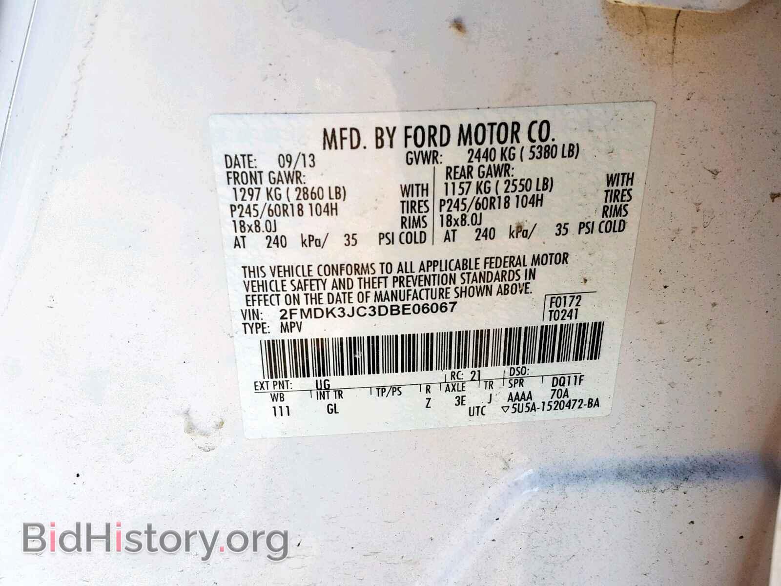 2013 FORD EDGE SEL - VIN: 2FMDK3JC3DBE06067 - Фото 10