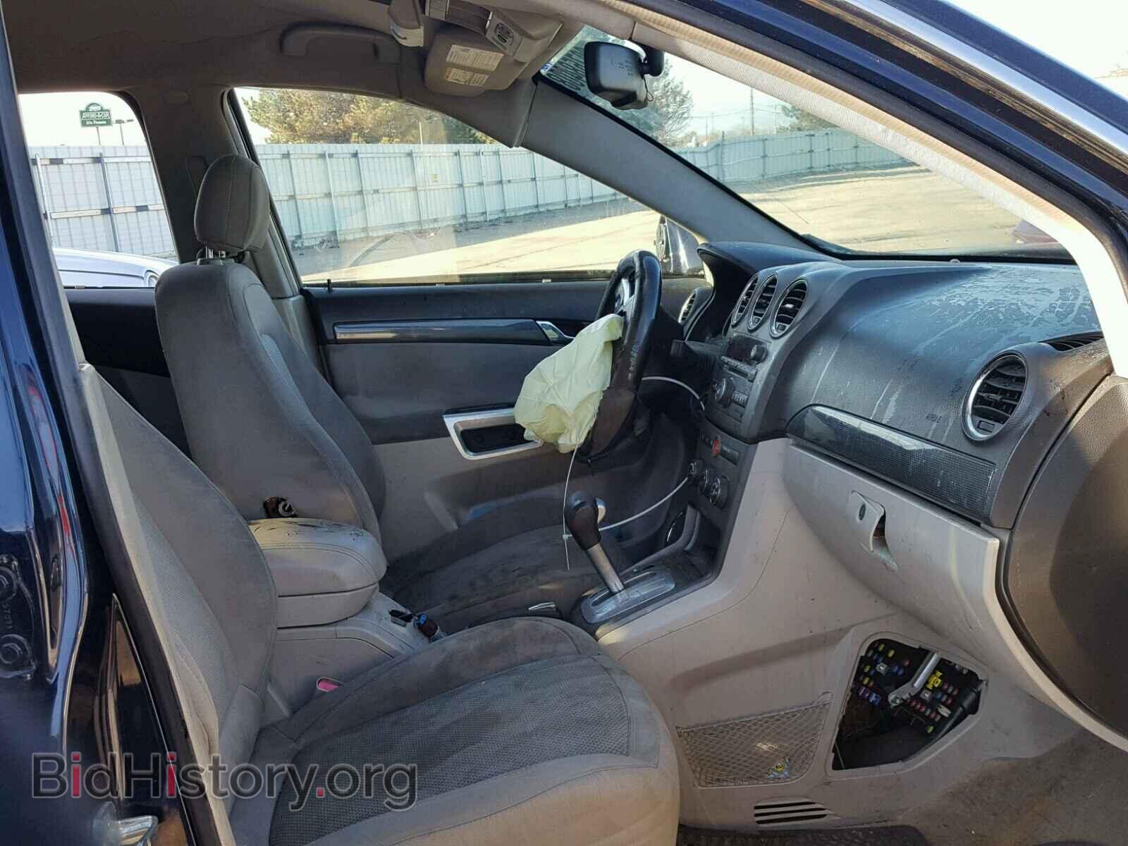 2008 SATURN VUE - VIN: 3GSCL53708S505555 - Фото 5