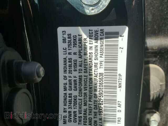 2013 HONDA CIVIC - VIN: 19XFB2F59DE065638 - Фото 10