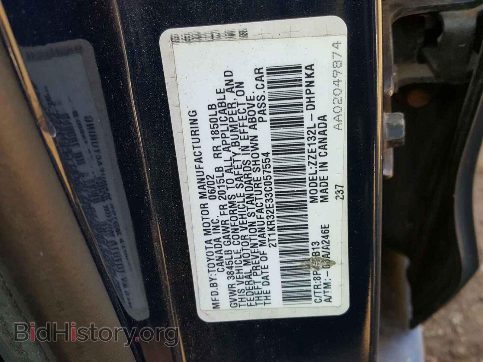 2003 TOYOTA COROLLA - VIN: 2T1KR32E33C057554 - Фото 10