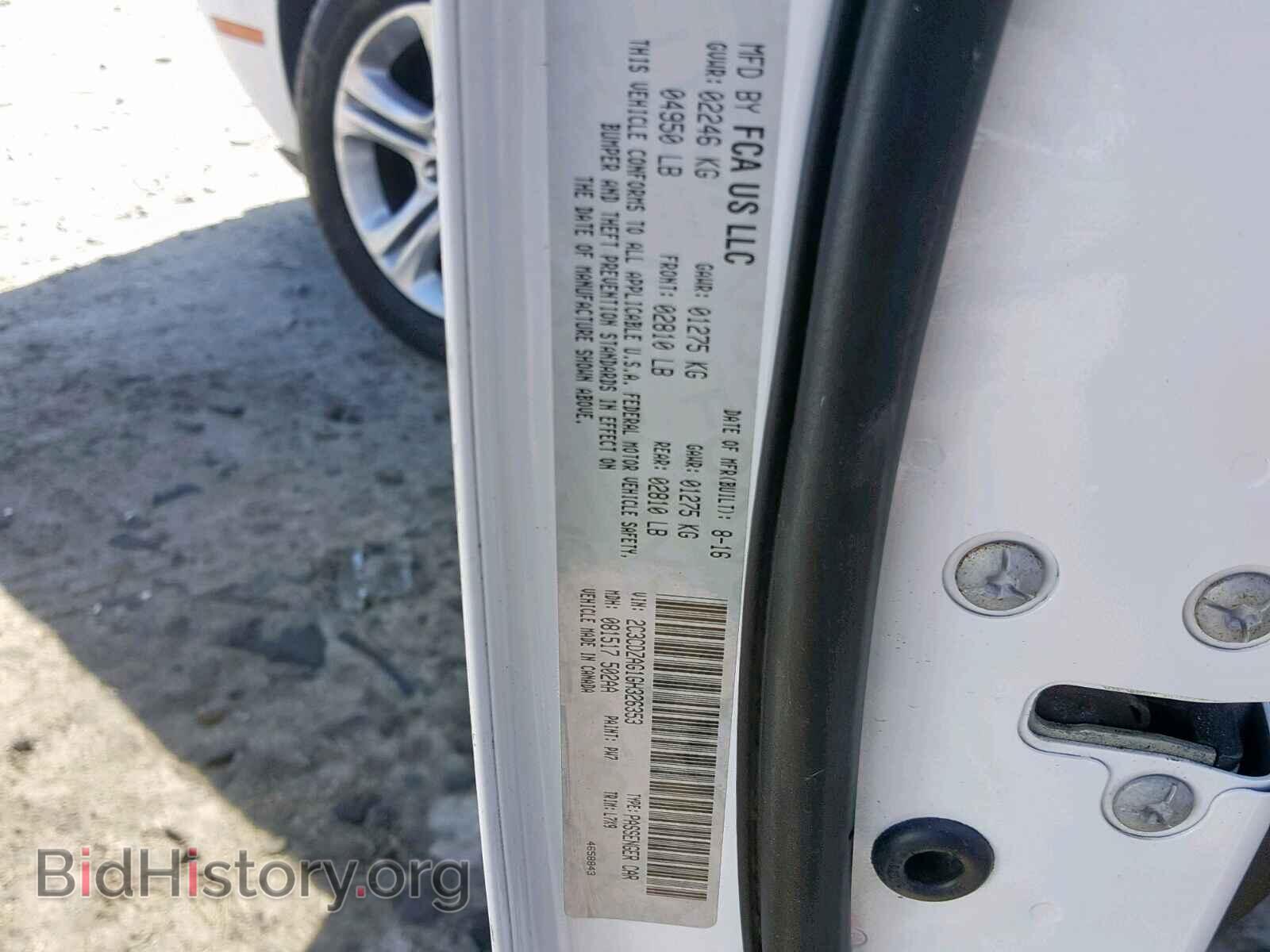 2016 DODGE CHALLENGER - VIN: 2C3CDZAG1GH326353 - Фото 10