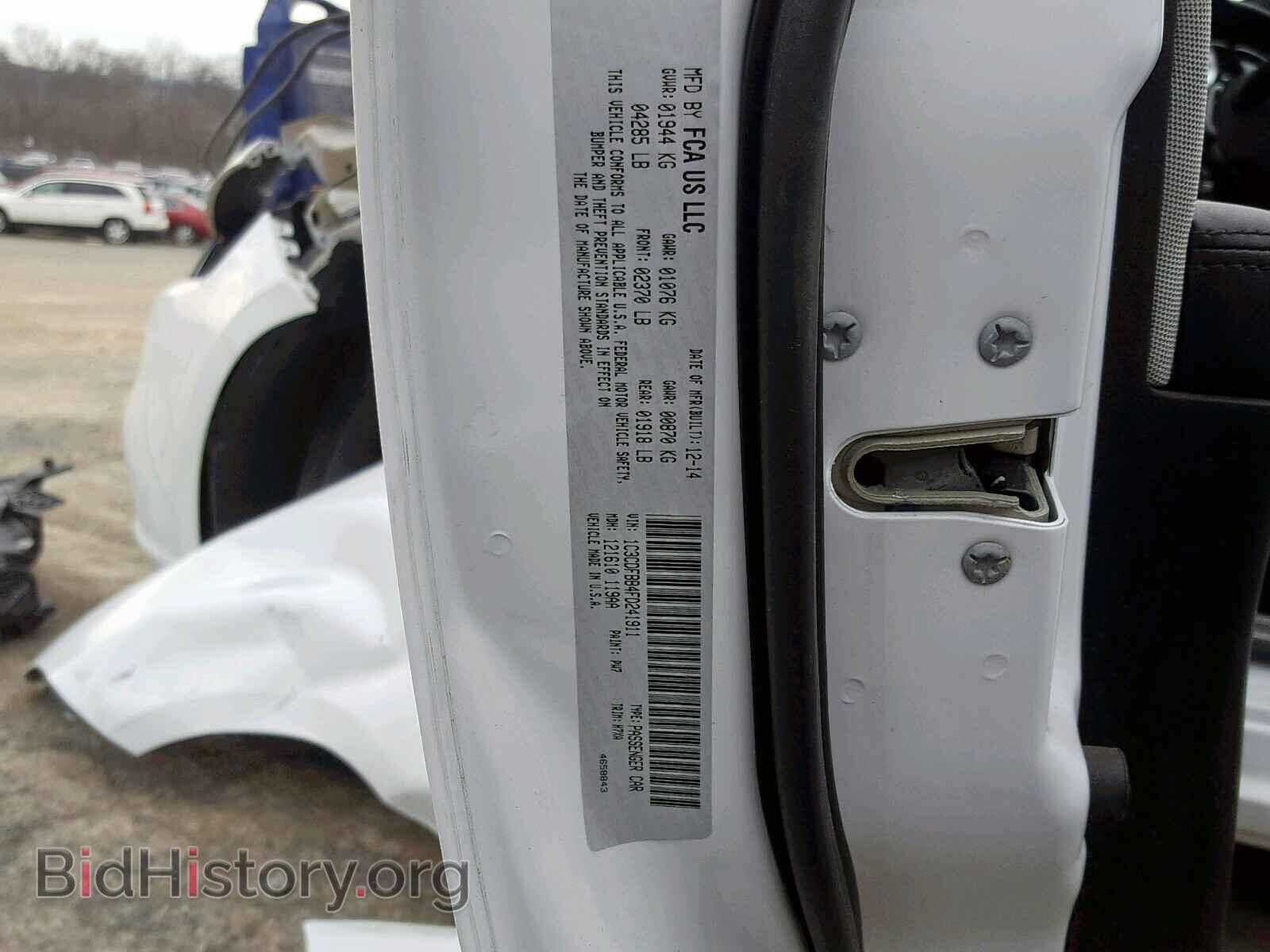 2015 DODGE DART - VIN: 1C3CDFBB4FD241911 - Фото 10