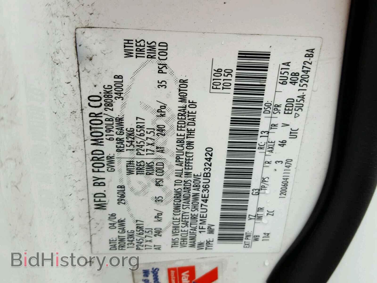 2006 FORD EXPLORER - VIN: 1FMEU74E36UB32420 - Photo 10