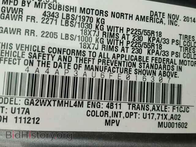 2015 MITSUBISHI OUTLANDER - VIN: 4A4AP3AU6FE016307 - Фото 10