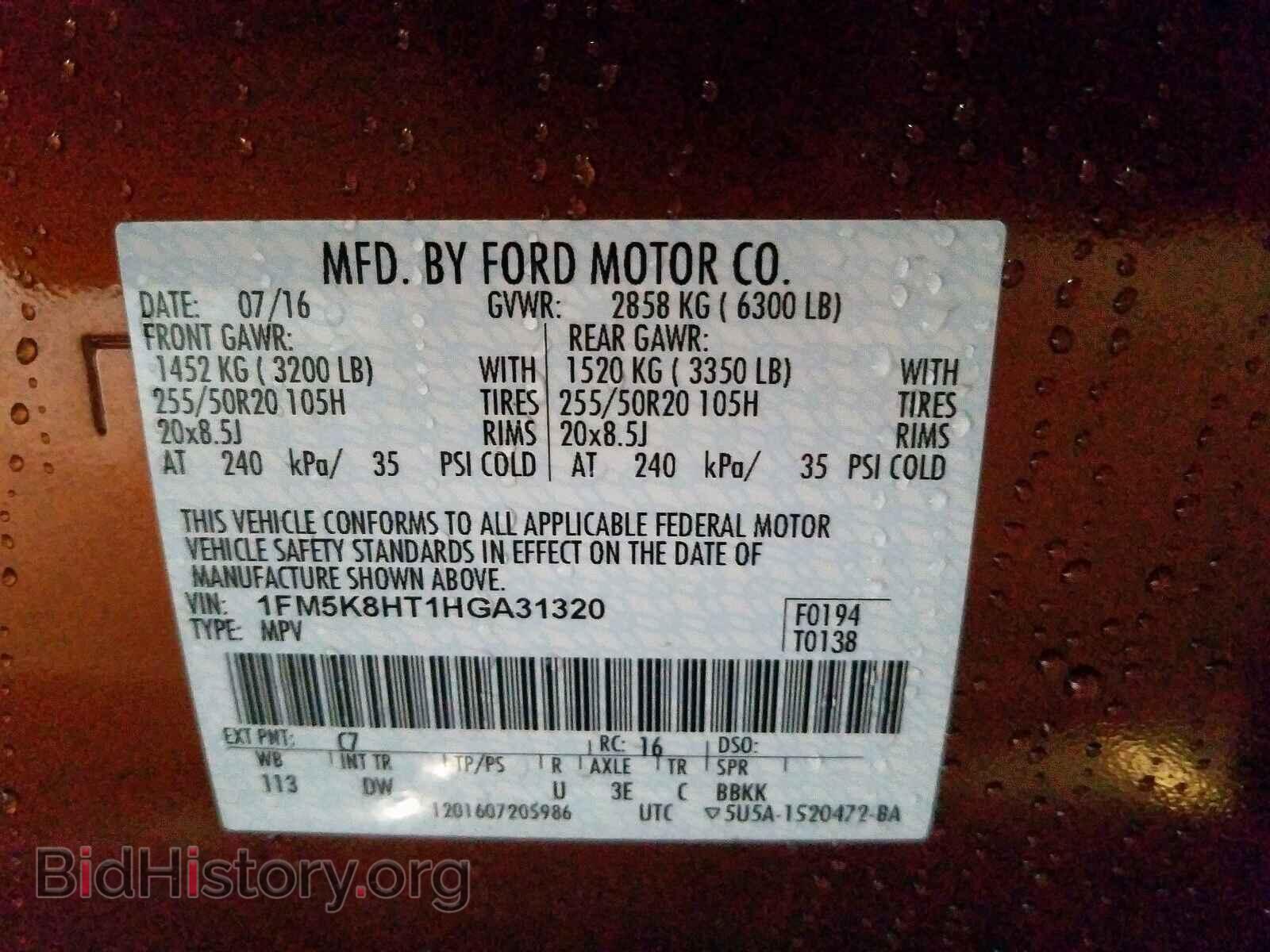 2017 FORD EXPLORER - VIN: 1FM5K8HT1HGA31320 - Photo 10