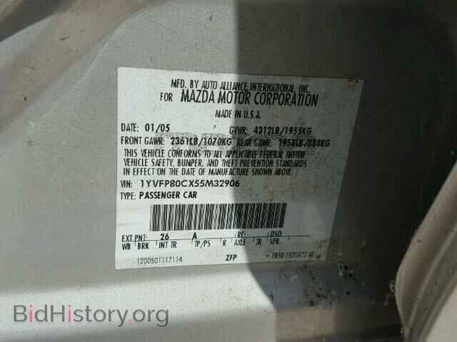 2005 MAZDA 6 - VIN: 1YVFP80CX55M32906 - Фото 10
