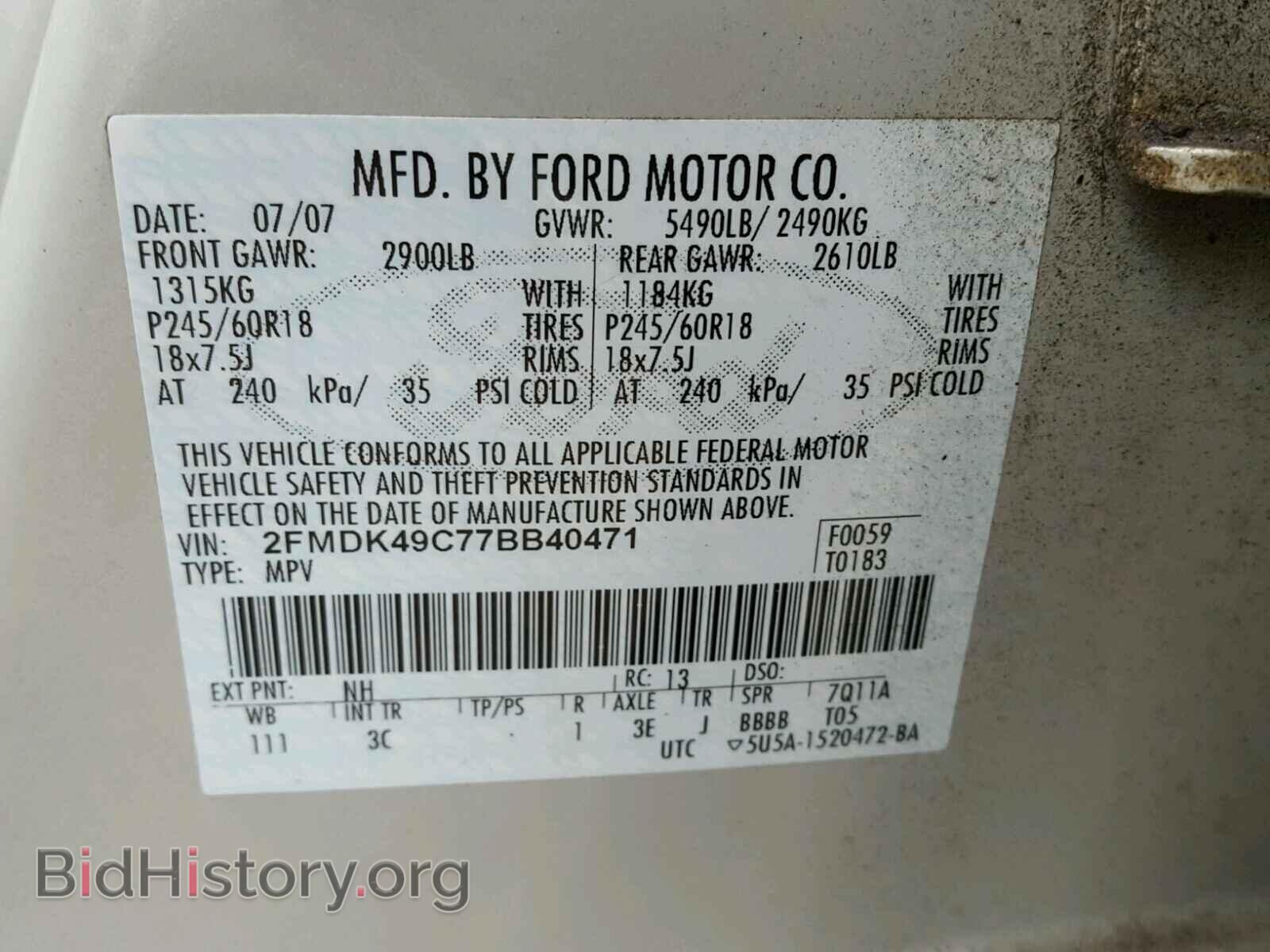 2007 FORD EDGE - VIN: 2FMDK49C77BB40471 - Photo 10