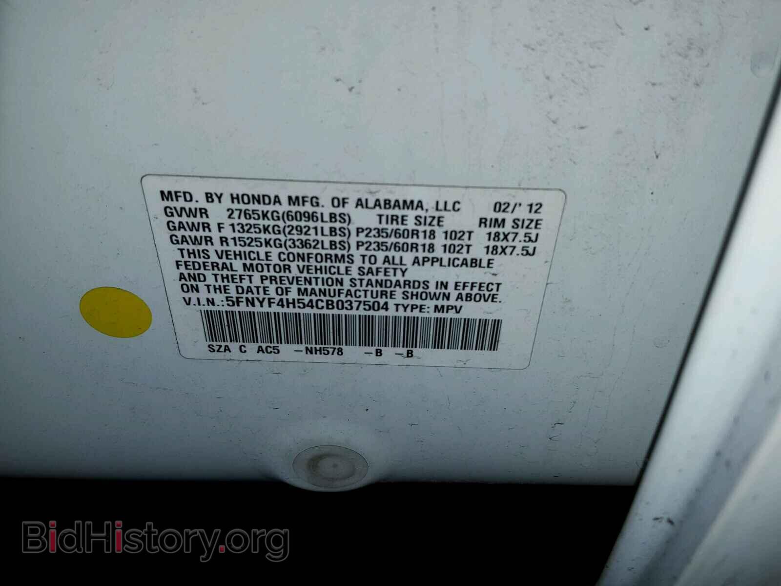 2012 HONDA PILOT - VIN: 5FNYF4H54CB037504 - Фото 10