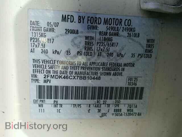 2007 FORD EDGE - VIN: 2FMDK46CX7BB10448 - Фото 10