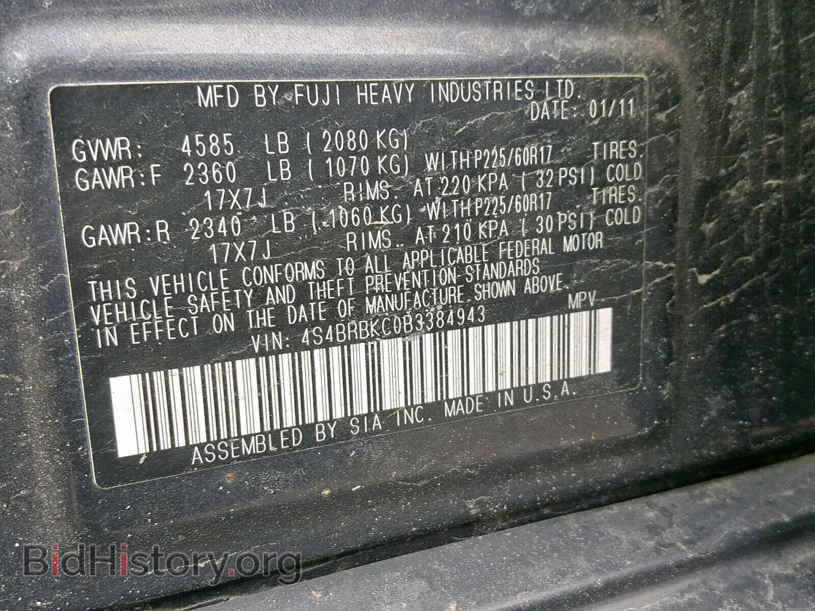 2011 SUBARU OUTBACK 2. - VIN: 4S4BRBKC0B3384943 - Фото 10