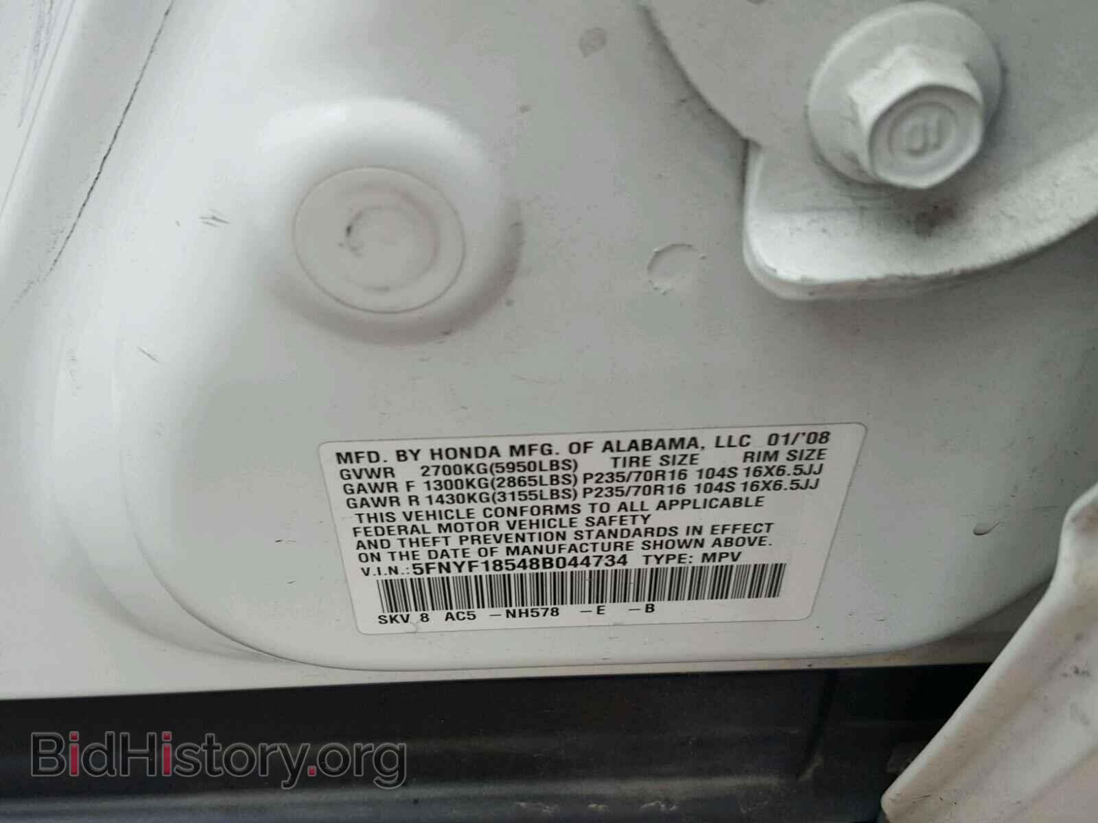 2008 HONDA PILOT - VIN: 5FNYF18548B044734 - Фото 10