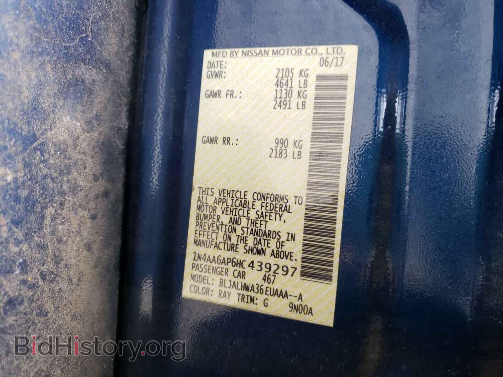 2017 NISSAN MAXIMA - VIN: 1N4AA6AP6HC439297 - Фото 10