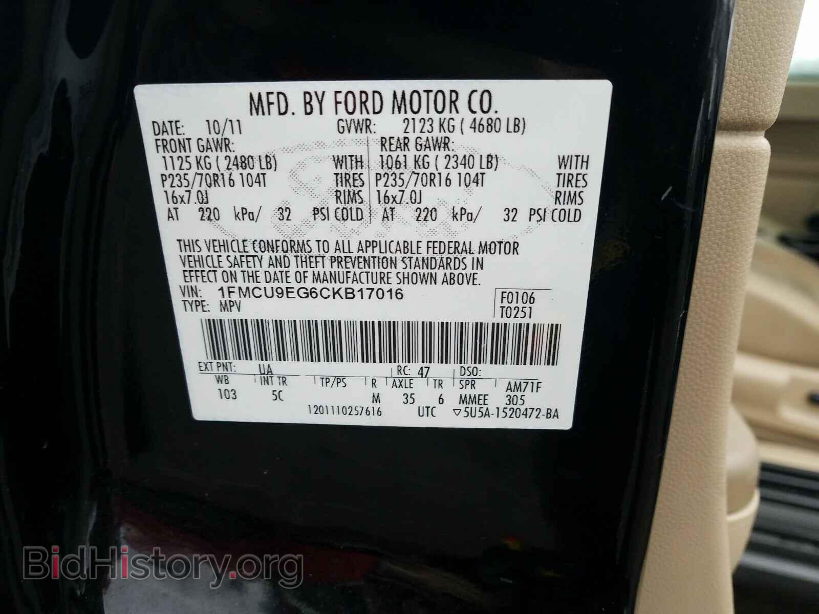 2012 FORD ESCAPE - VIN: 1FMCU9EG6CKB17016 - Фото 10