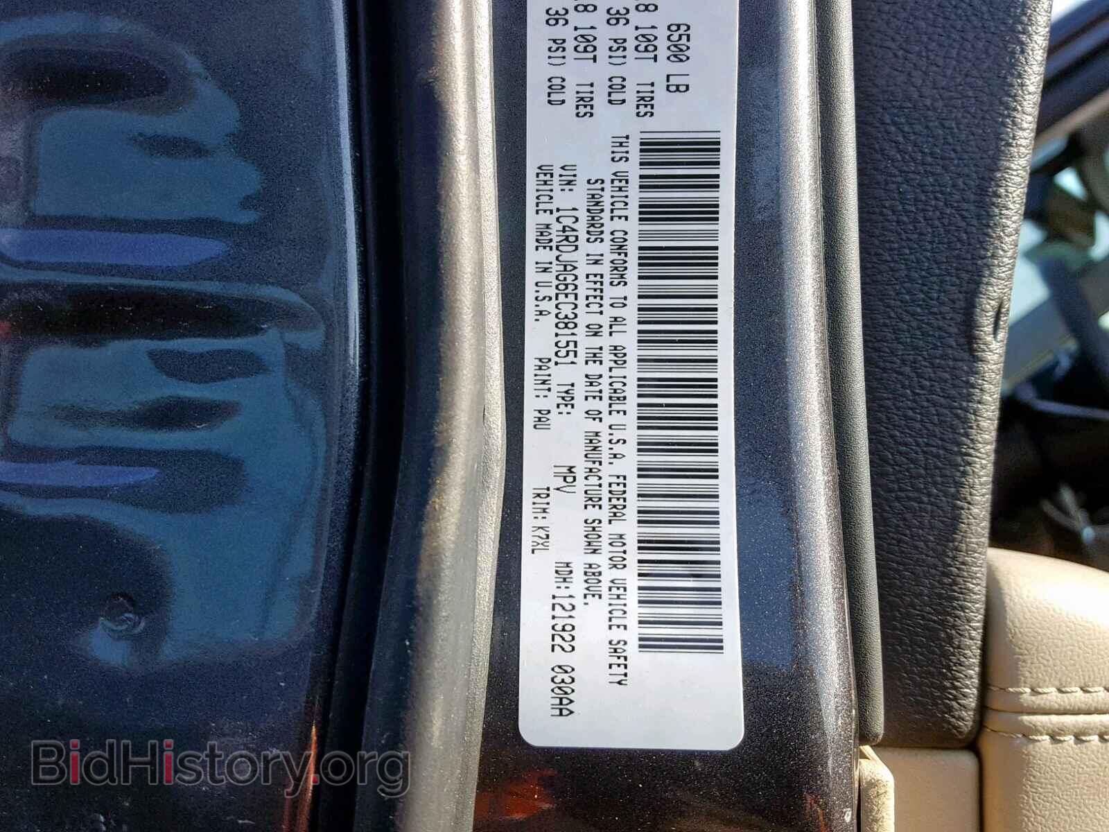 2014 DODGE DURANGO SX - VIN: 1C4RDJAG6EC381551 - Фото 10