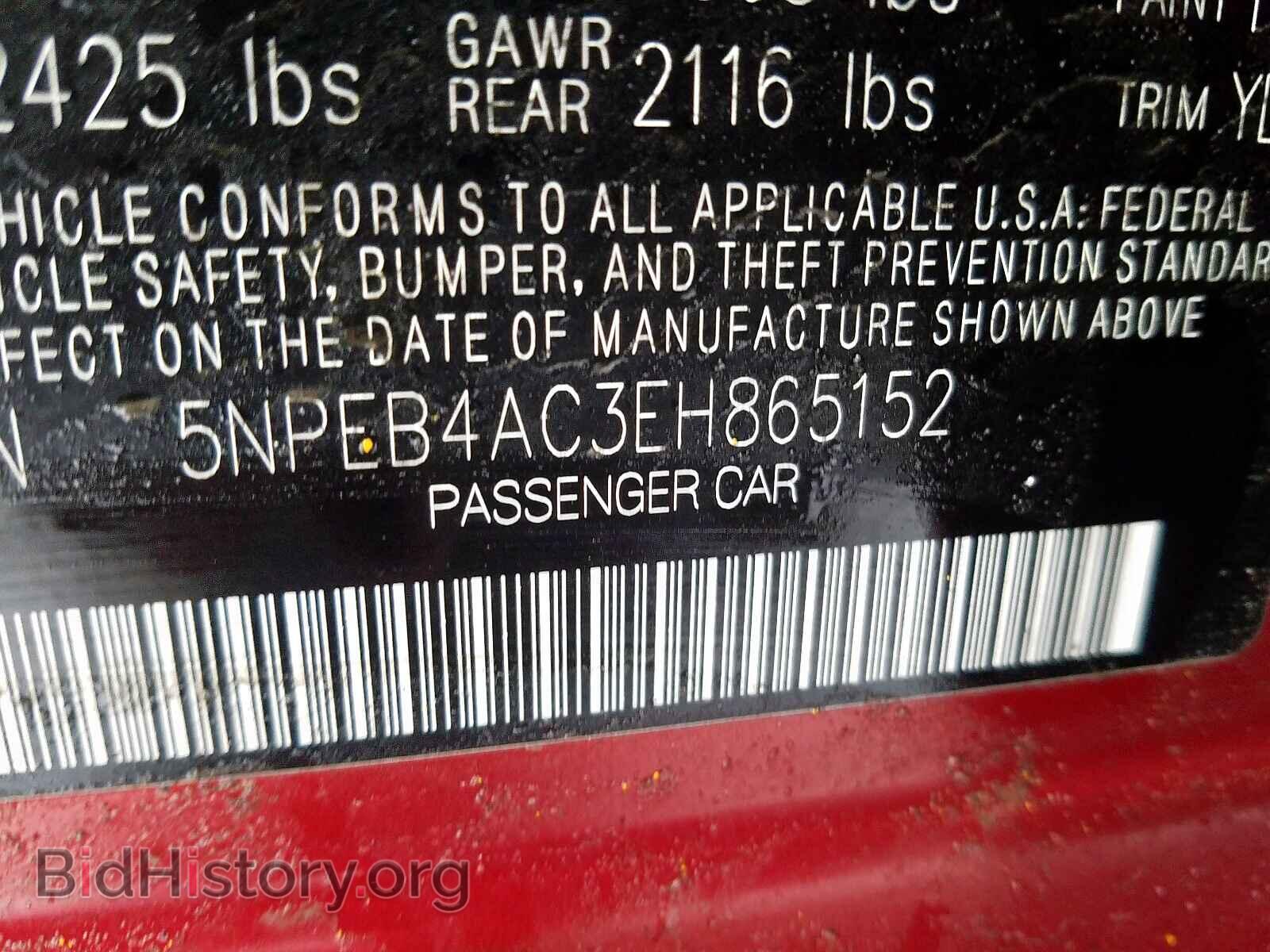2014 HYUNDAI SONATA - VIN: 5NPEB4AC3EH865152 - Фото 10