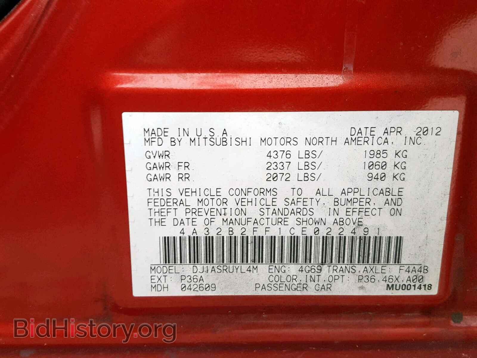 2012 MITSUBISHI GALANT - VIN: 4A32B2FF1CE022491 - Фото 10