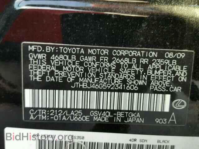 2009 LEXUS ES350 - VIN: JTHBJ46G592341606 - Фото 10