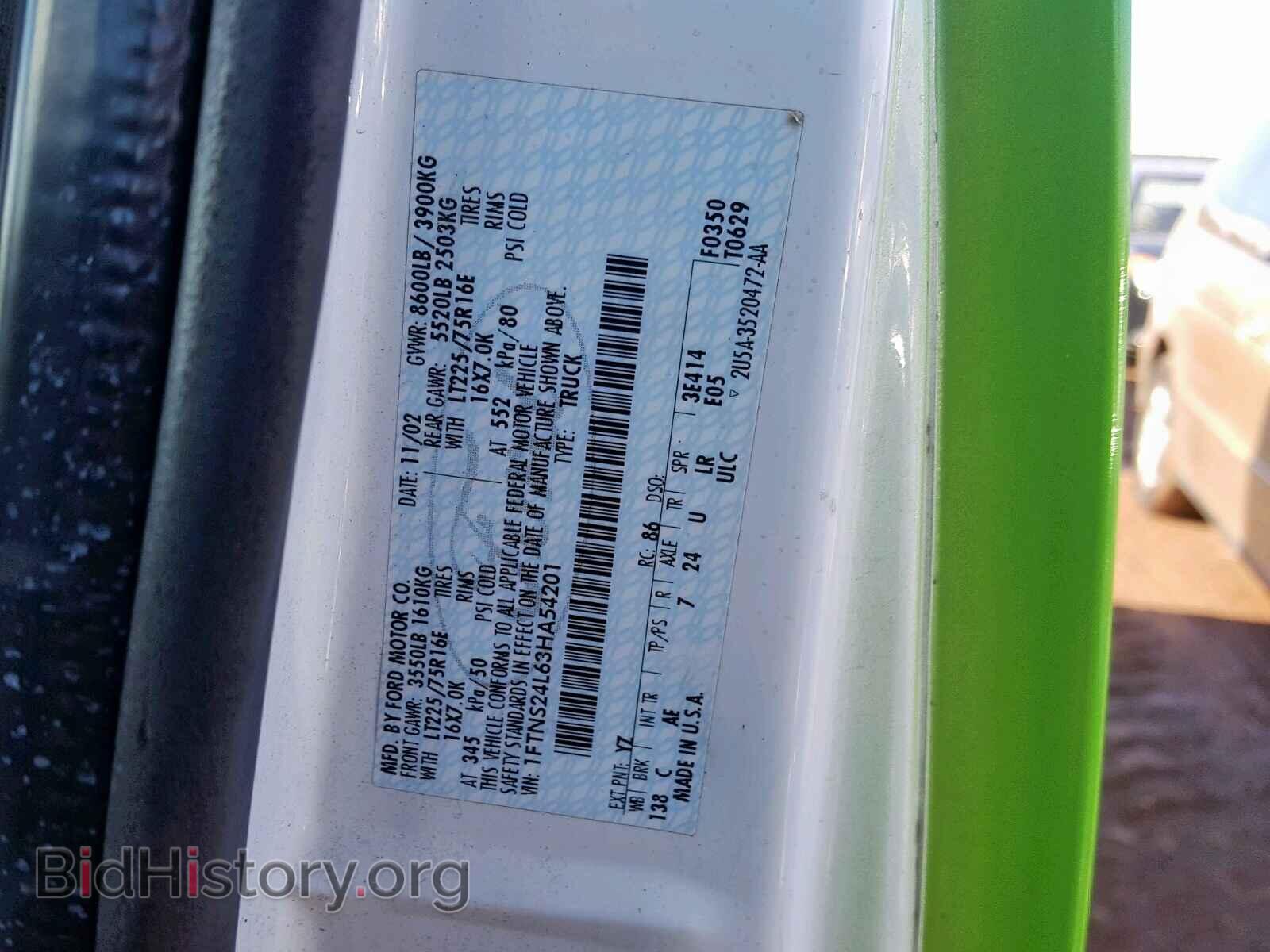2003 FORD ECONOLINE - VIN: 1FTNS24L63HA54201 - Фото 10