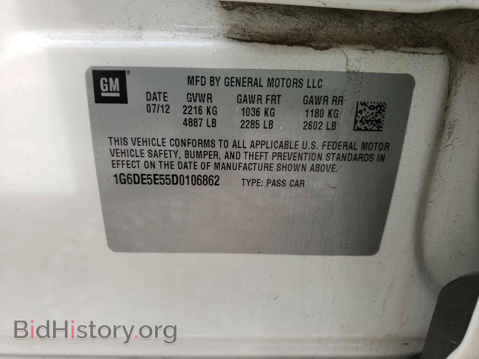2013 CADILLAC CTS - VIN: 1G6DE5E55D0106862 - Фото 10