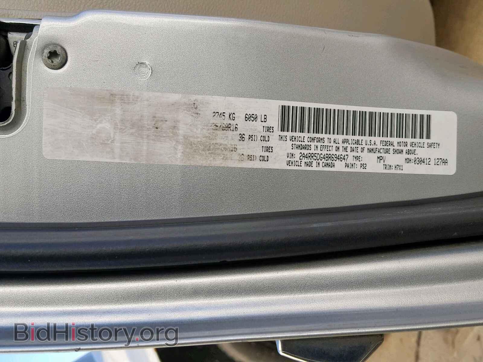2011 CHRYSLER TOWN & COU - VIN: 2A4RR5DG4BR694647 - Фото 10