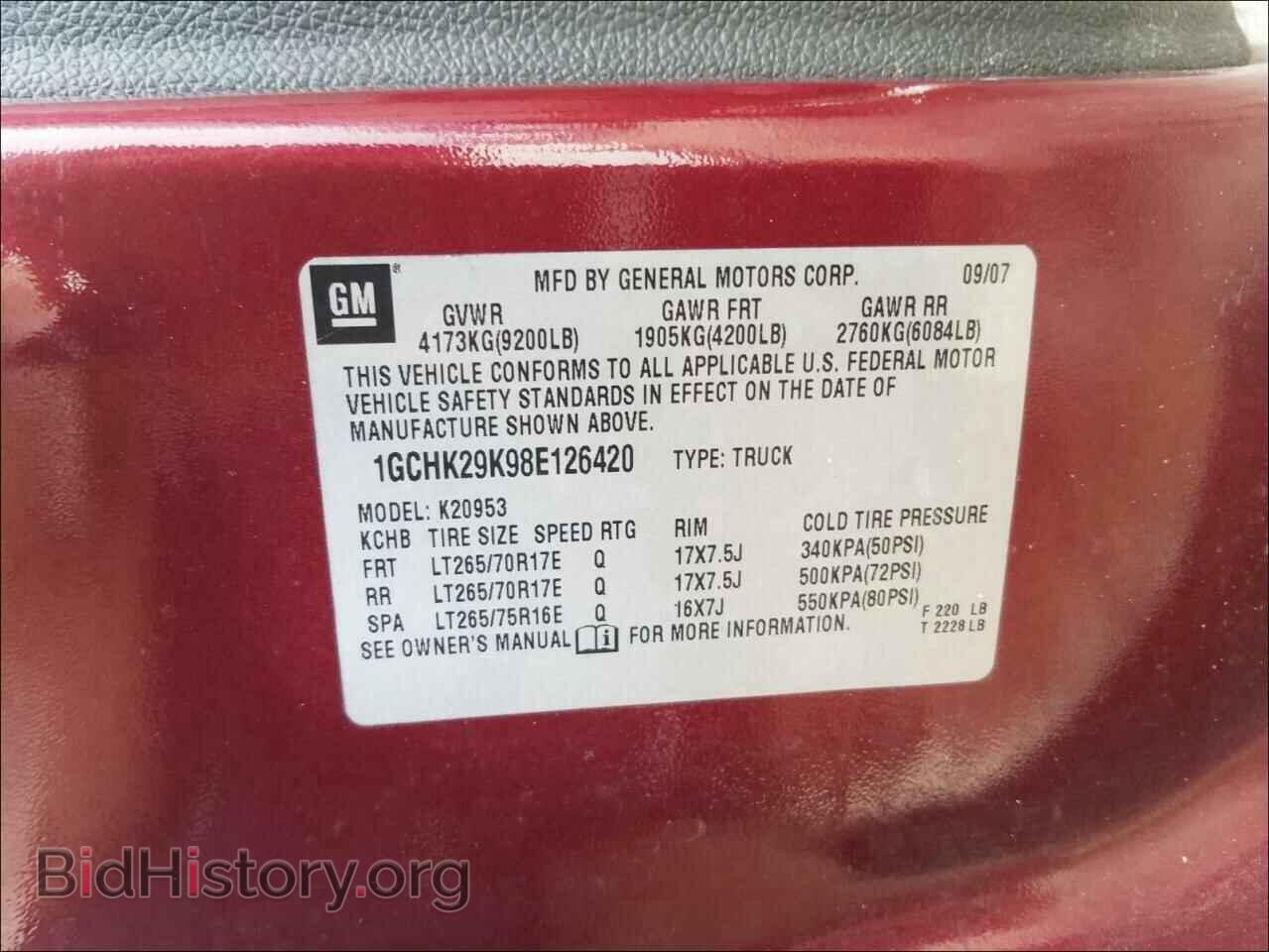2008 CHEVROLET SILVERADO - VIN: 1GCHK29K98E126420 - Фото 10