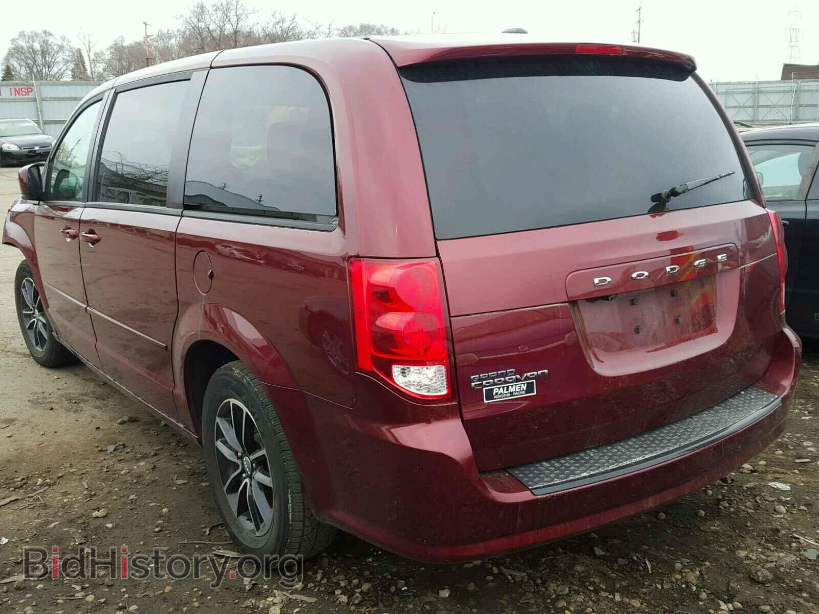 2017 DODGE CARAVAN - VIN: 2C4RDGBG0HR655789 - Фото 3