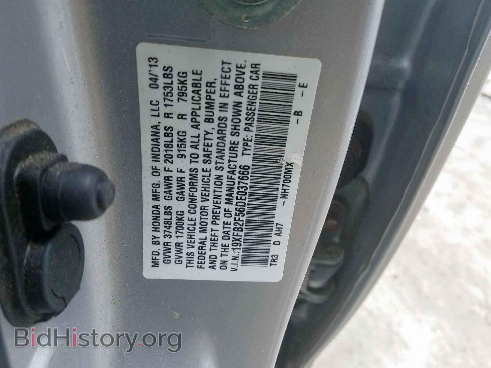 2013 HONDA CIVIC - VIN: 19XFB2F56DE037666 - Фото 10