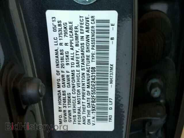2013 HONDA CIVIC - VIN: 19XFB2F55DE243108 - Фото 9