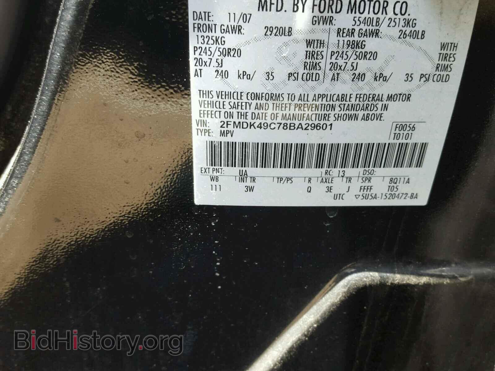 2008 FORD EDGE - VIN: 2FMDK49C78BA29601 - Photo 10