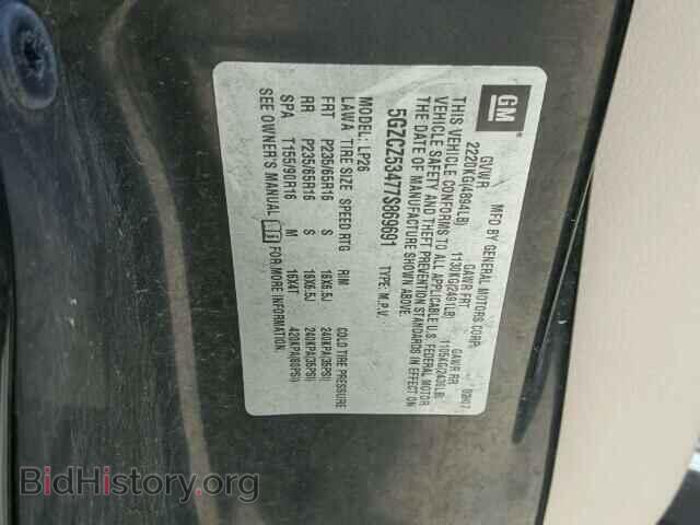 2007 SATURN VUE - VIN: 5GZCZ53477S869691 - Фото 10