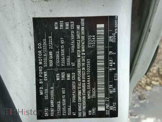 2010 FORD TRANSIT CO - VIN: NM0LS6AN4AT002593 - Фото 10