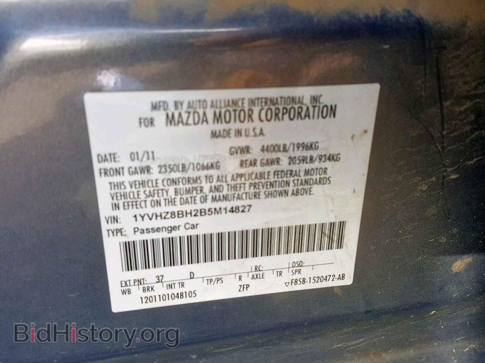 2011 MAZDA 6 - VIN: 1YVHZ8BH2B5M14827 - Photo 10