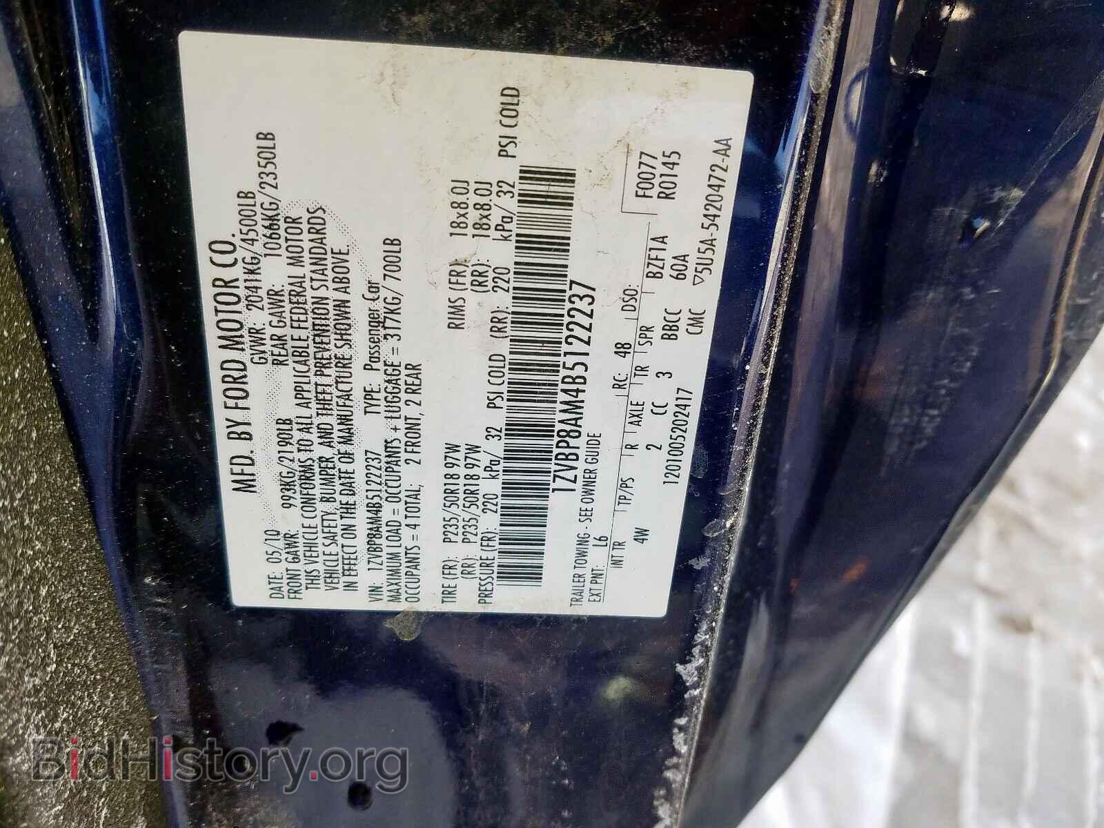 2011 FORD MUSTANG - VIN: 1ZVBP8AM4B5122237 - Фото 10