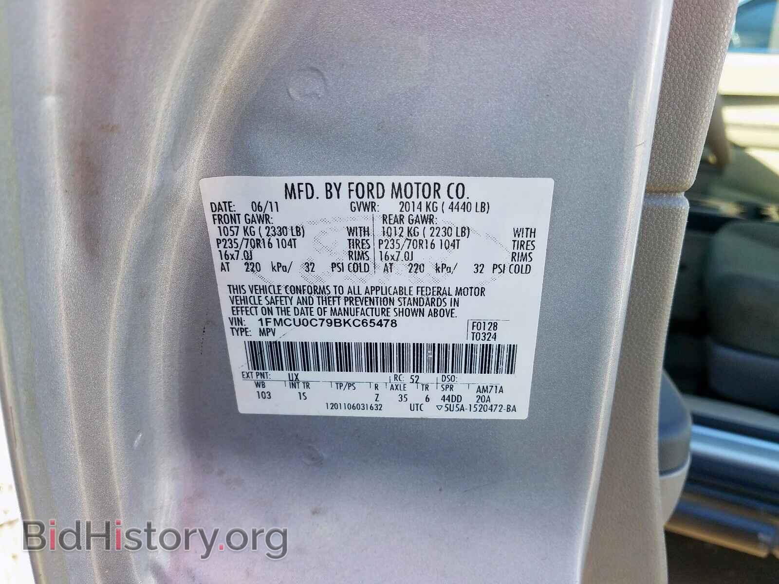 2011 FORD ESCAPE - VIN: 1FMCU0C79BKC65478 - Фото 10