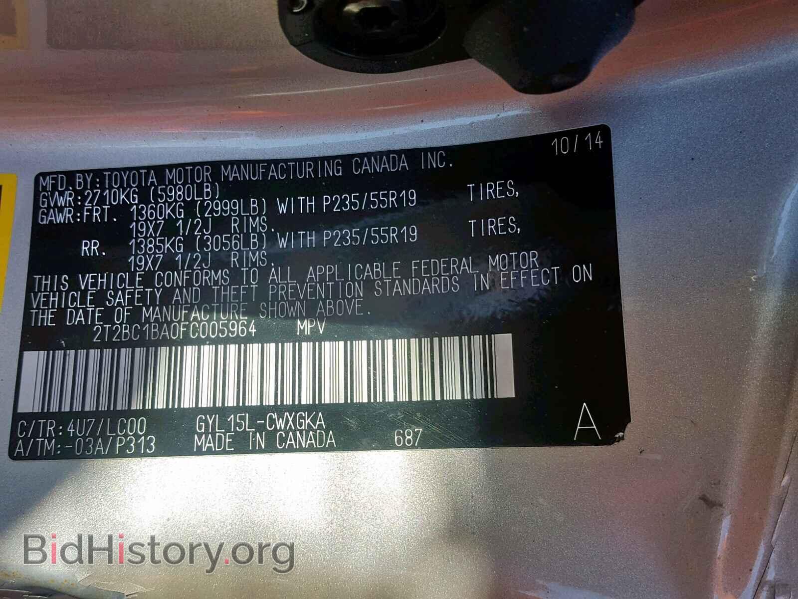 2015 LEXUS RX450 - VIN: 2T2BC1BA0FC005964 - Фото 10
