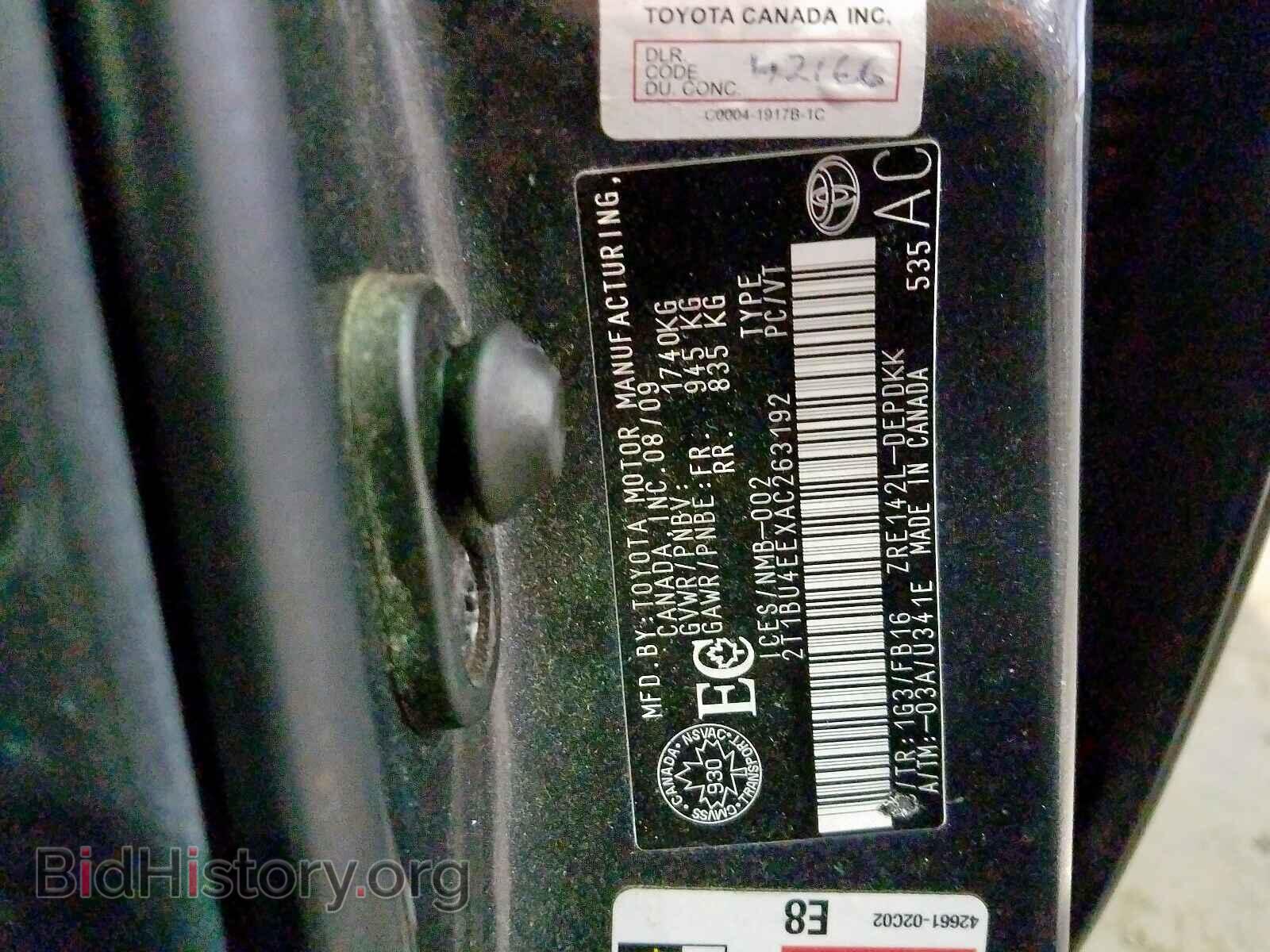 2010 TOYOTA COROLLA - VIN: 2T1BU4EEXAC263192 - Фото 10